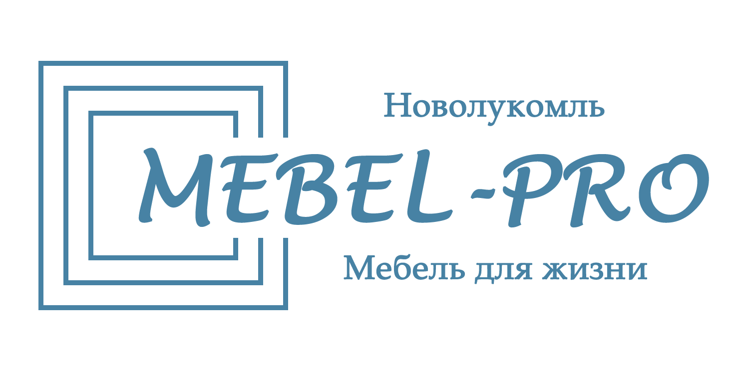 МЕБЕЛЬ-ПРО | Мебель на заказ в Новолукомле